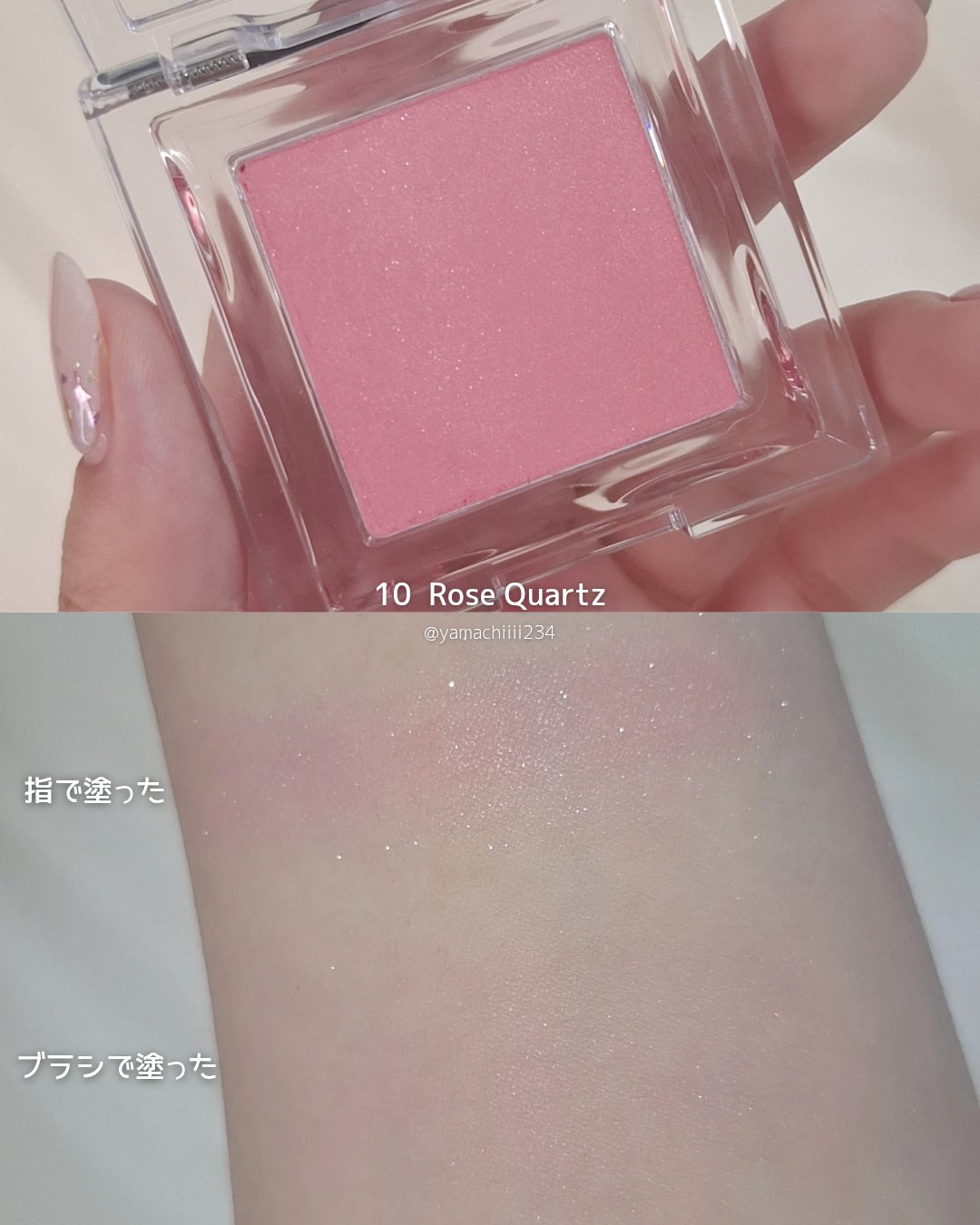 ベイクドブラッシュ/Glint/パウダーチークを使ったクチコミ（3枚目）