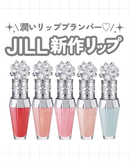 ジルスチュアート クリスタルブルーム リップブーケ セラム 14 ranunculus sparkle/JILL STUART/リッププランパーの画像