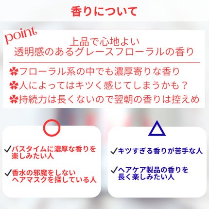 フィーノ プレミアムタッチ 濃厚美容液ヘアマスク/フィーノ/ヘアマスク・ヘアパックを使ったクチコミ(5枚目)