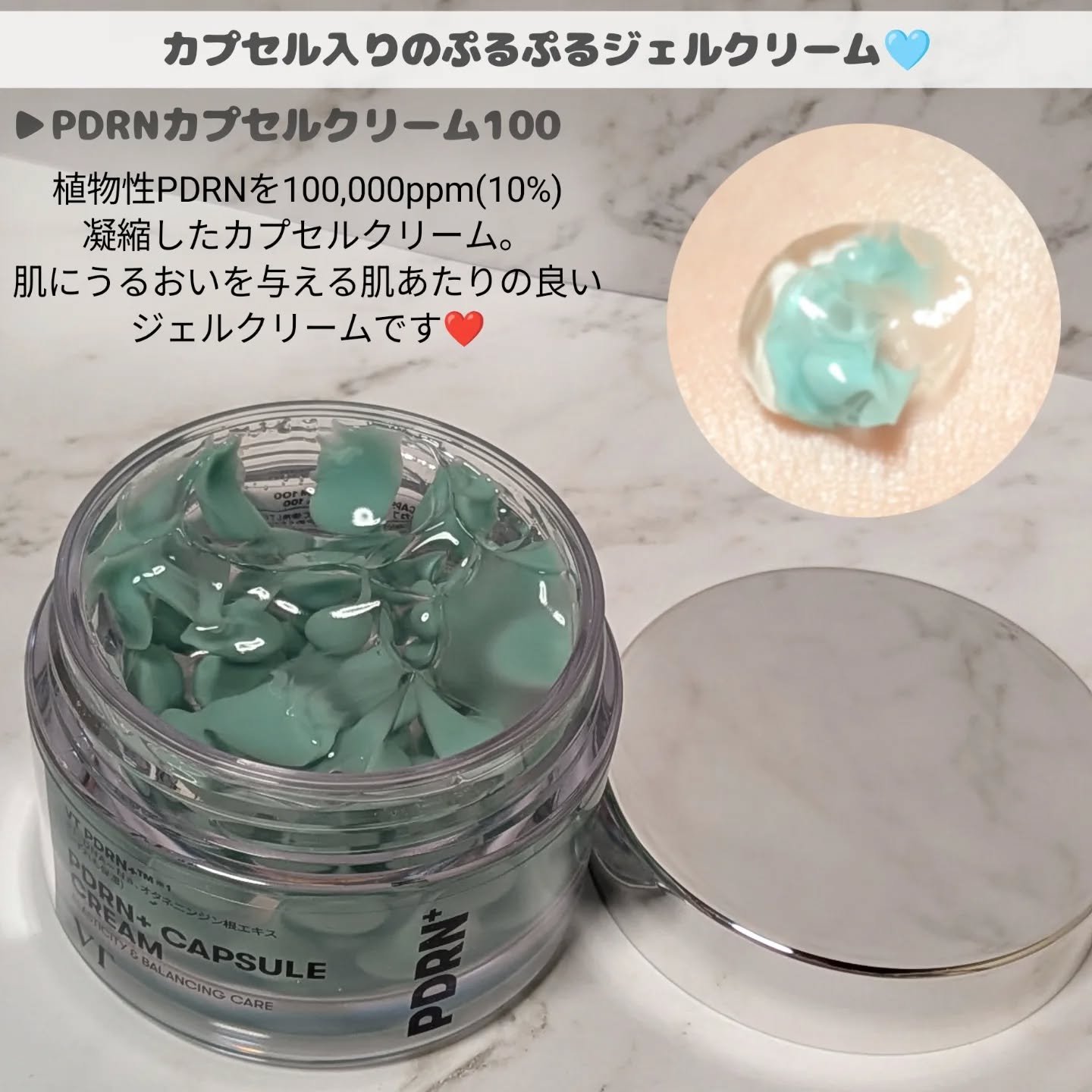 PDRN+リードルS 100/VT/美容液を使ったクチコミ（3枚目）