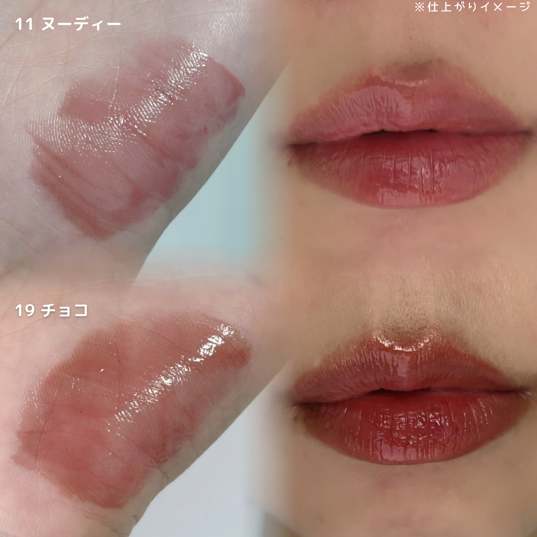 グロウティント/BBIA/口紅を使ったクチコミ（3枚目）