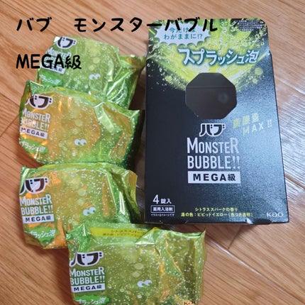 バブ モンスターバブルMEGA級 スプラッシュ泡 シトラススパークの香り 4錠/バブ/炭酸系入浴剤の画像