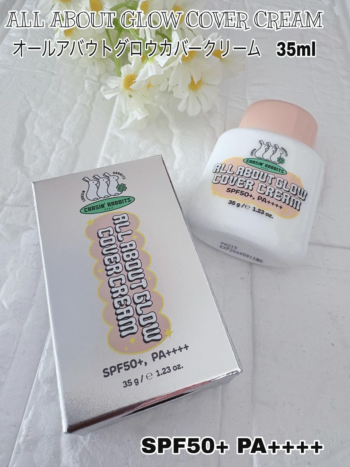 オールアバウトグロウトーンアップクリーム/CHASIN'RABBITS/化粧下地を使ったクチコミ（2枚目）