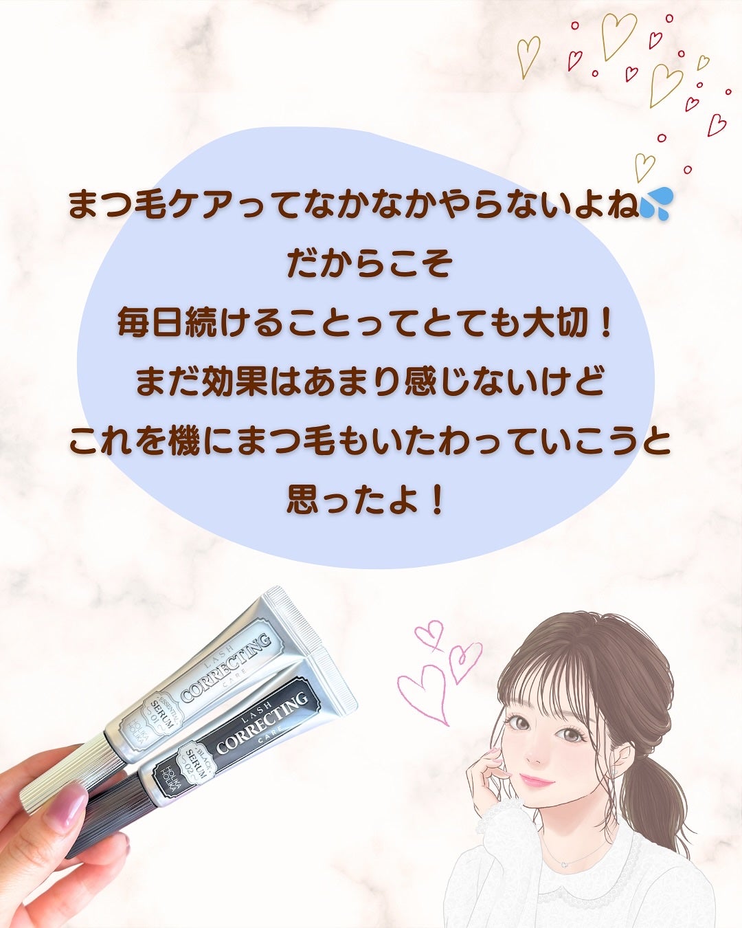 ラッシュコレクティングケア ブラックセラム/HOLIKA HOLIKA/マスカラを使ったクチコミ(6枚目)