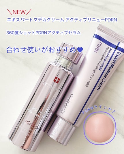360度ショットPDRNアクティブセラム/センテリアン24/美容液を使ったクチコミ(4枚目)