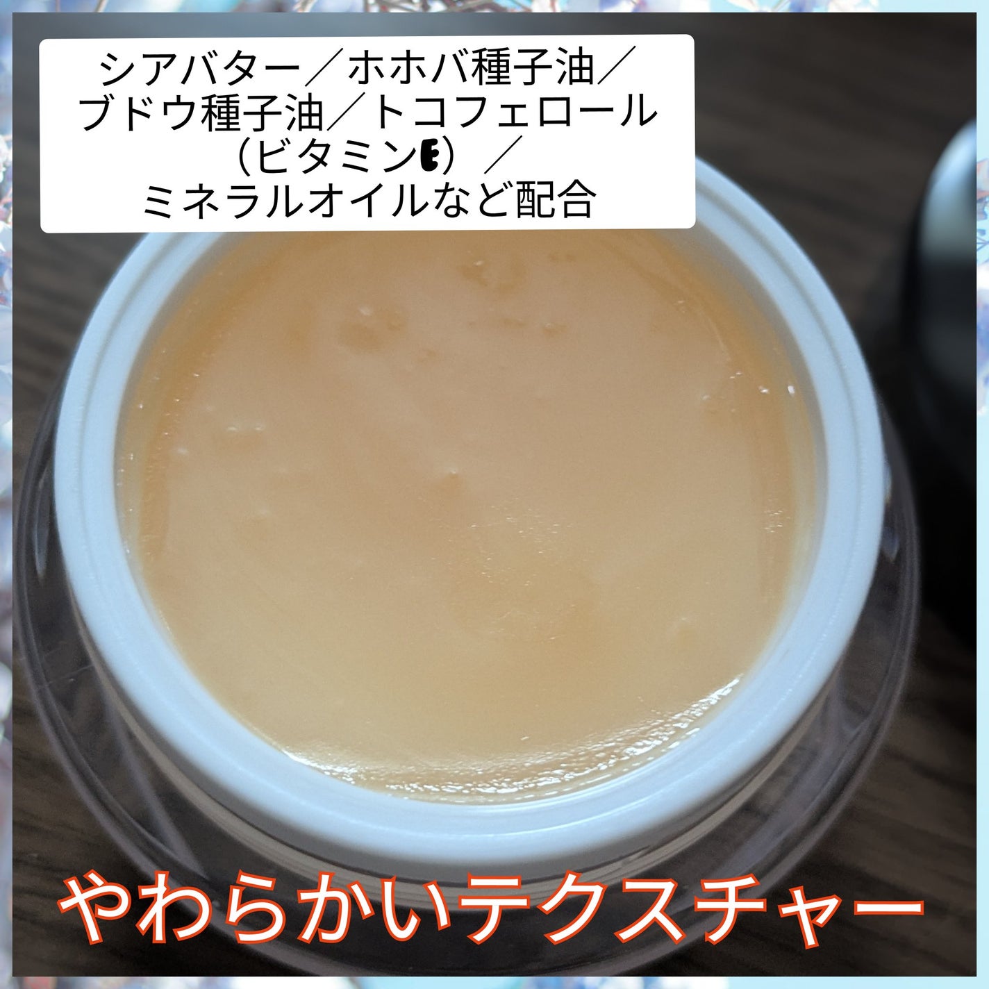 真紅 on LIPS 「MOCWRAPLOCKLIPSHIELDMOCMOCHONEY..」(8枚目)