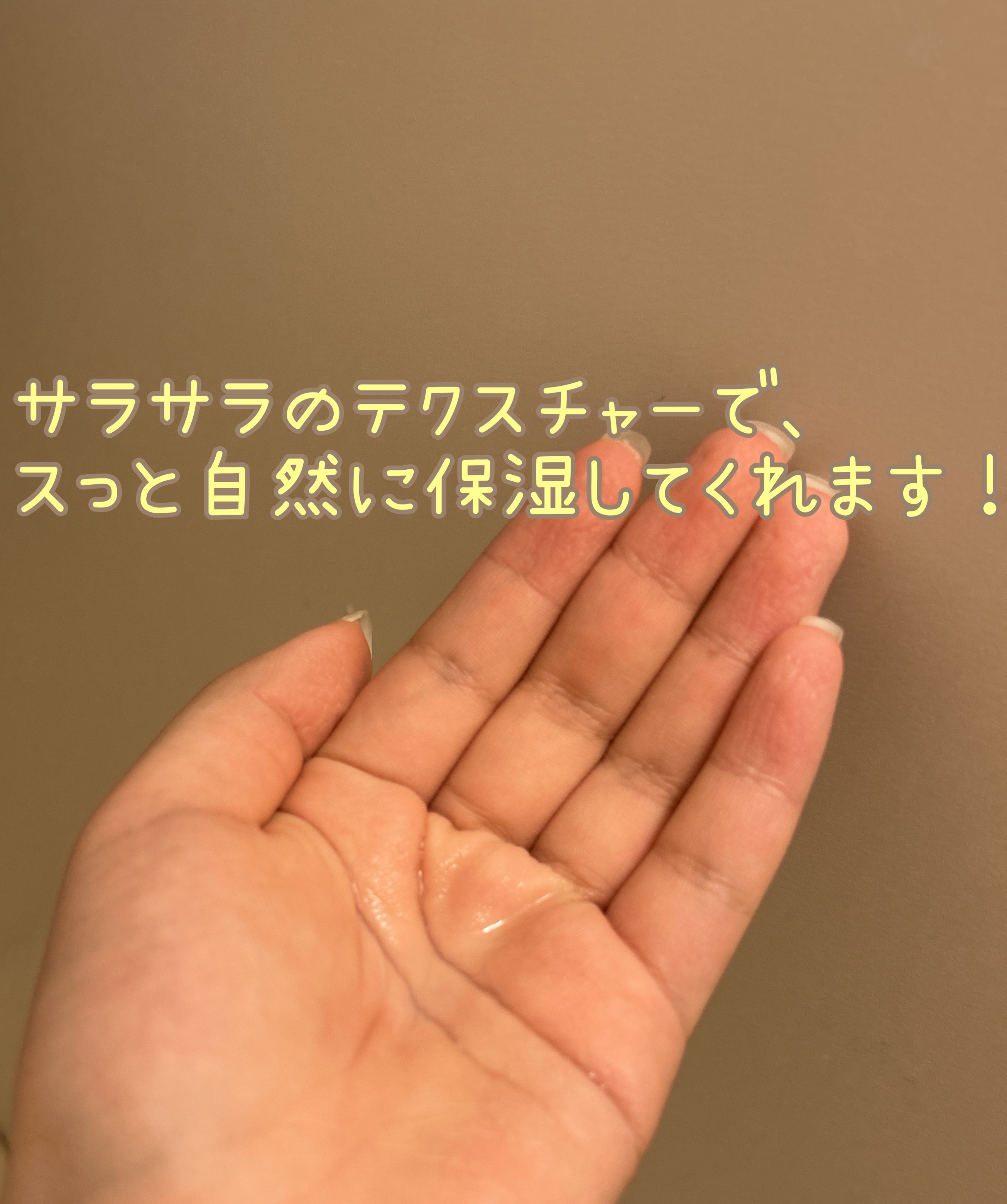 セラティス テラ ブースター ナイト ミスト ／ ポムポムプリン/THERATIS/ヘアミストを使ったクチコミ（3枚目）