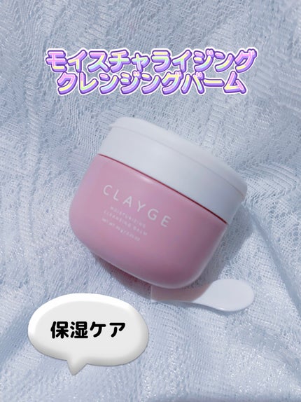 ã¯ã¬ãŒãžã¥ ã¢ã€ã¹ãã£ã©ã€ãžã³ã° ã¯ã¬ã³ãžã³ã°ããŒã /CLAYGE/ã¯ã¬ã³ãžã³ã°ããŒã ã䜿ã£ãã¯ãã³ãïŒ8æç®ïŒ