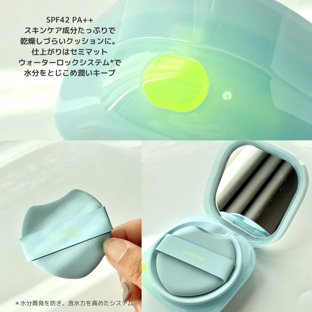 ラネージュ ネオクッション ミュイ ​/LANEIGE/クッションファンデーションを使ったクチコミ（2枚目）