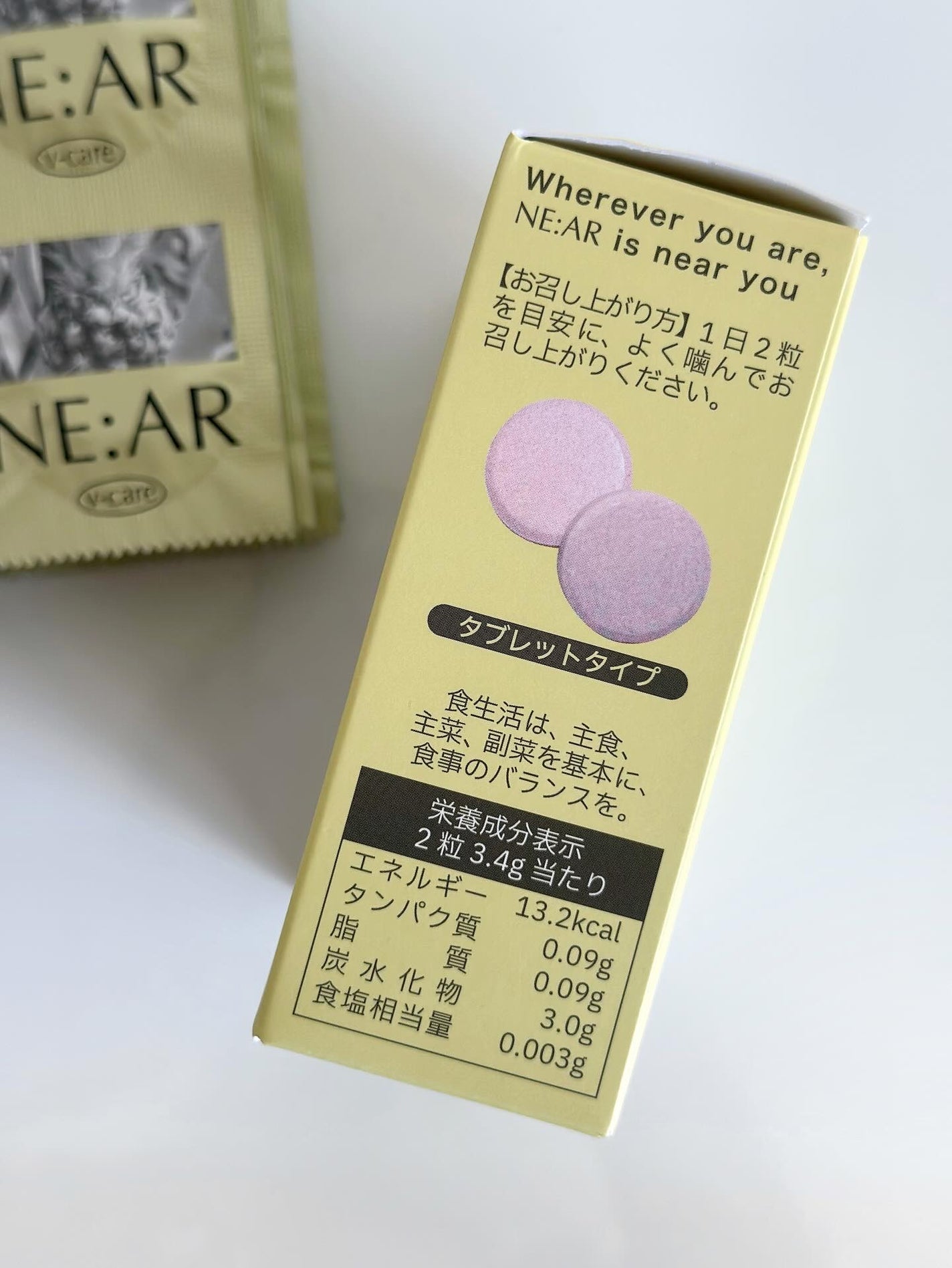 ナチュラル美人になりたい女 on LIPS 「【美人のバッグに潜む小顔キャンディー】・NE:ARブイケア28..」(5枚目)