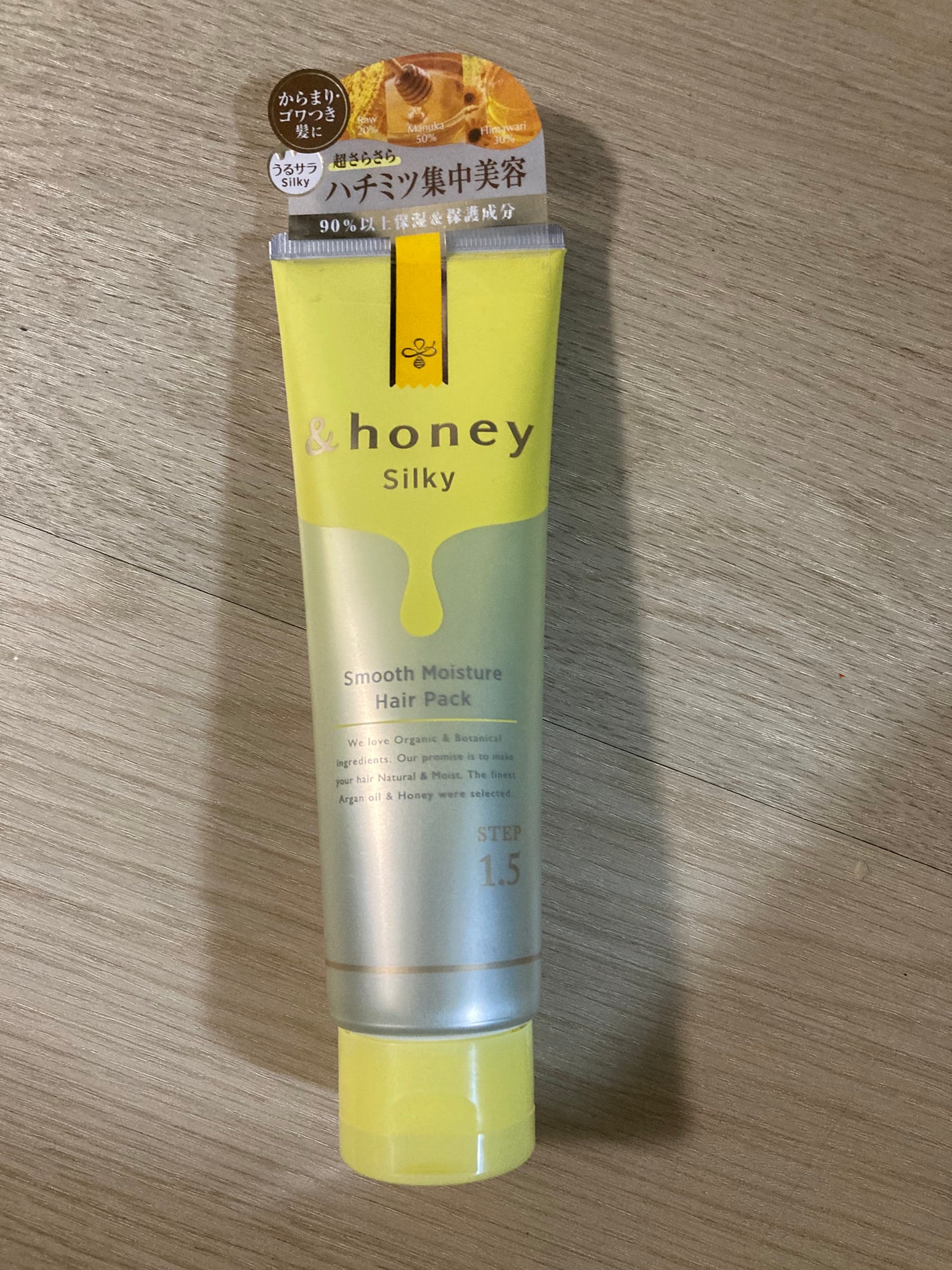 シルキー スムースモイスチャー ヘアパック1.5/&honey/ヘアマスク・ヘアパックを使ったクチコミ(3枚目)