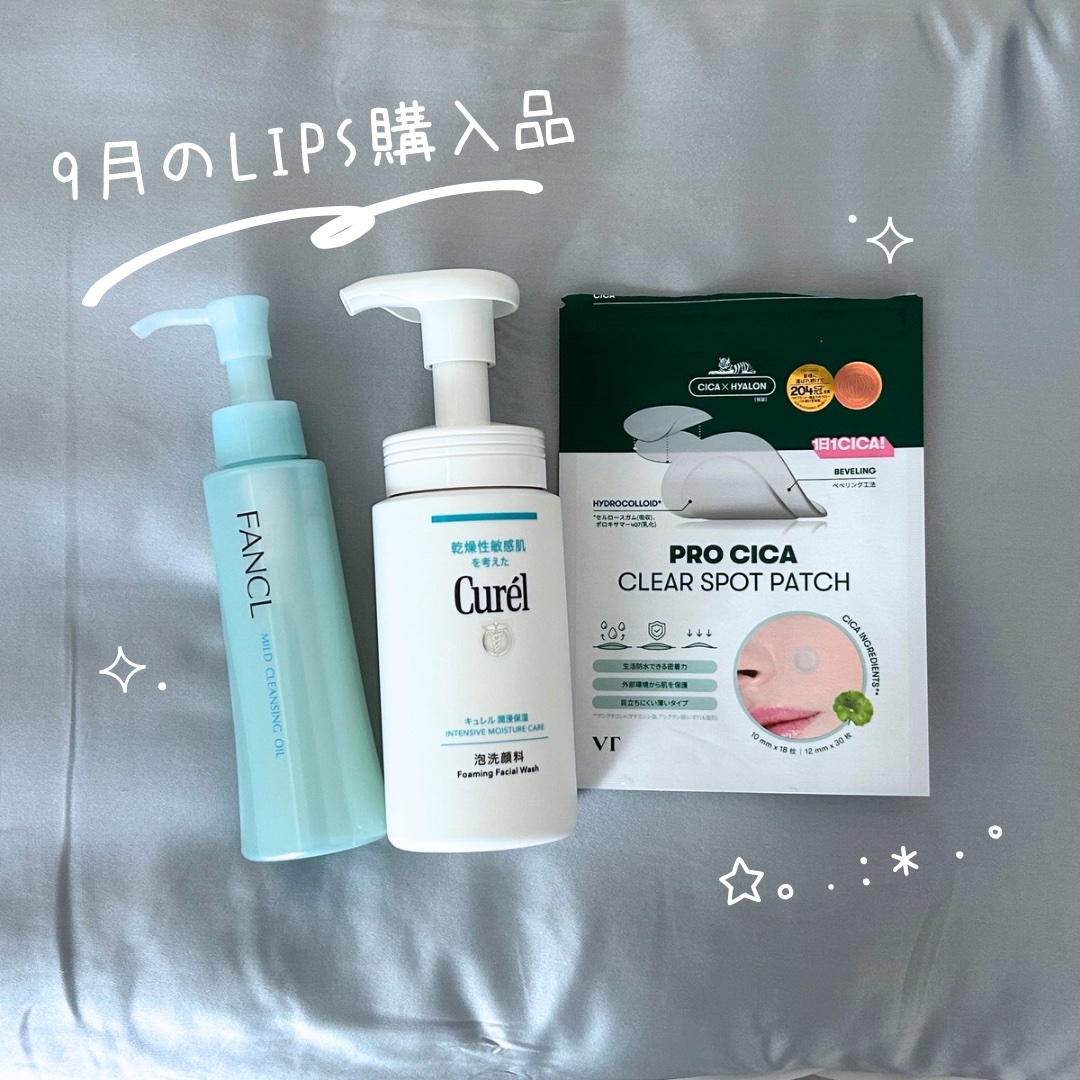 マイルドクレンジング オイル/ファンケル/オイルクレンジングを使ったクチコミ（1枚目）