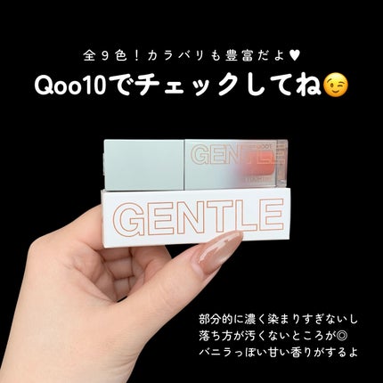 ジェントルキスグロウティント/Tooq/リップティントを使ったクチコミ(4枚目)