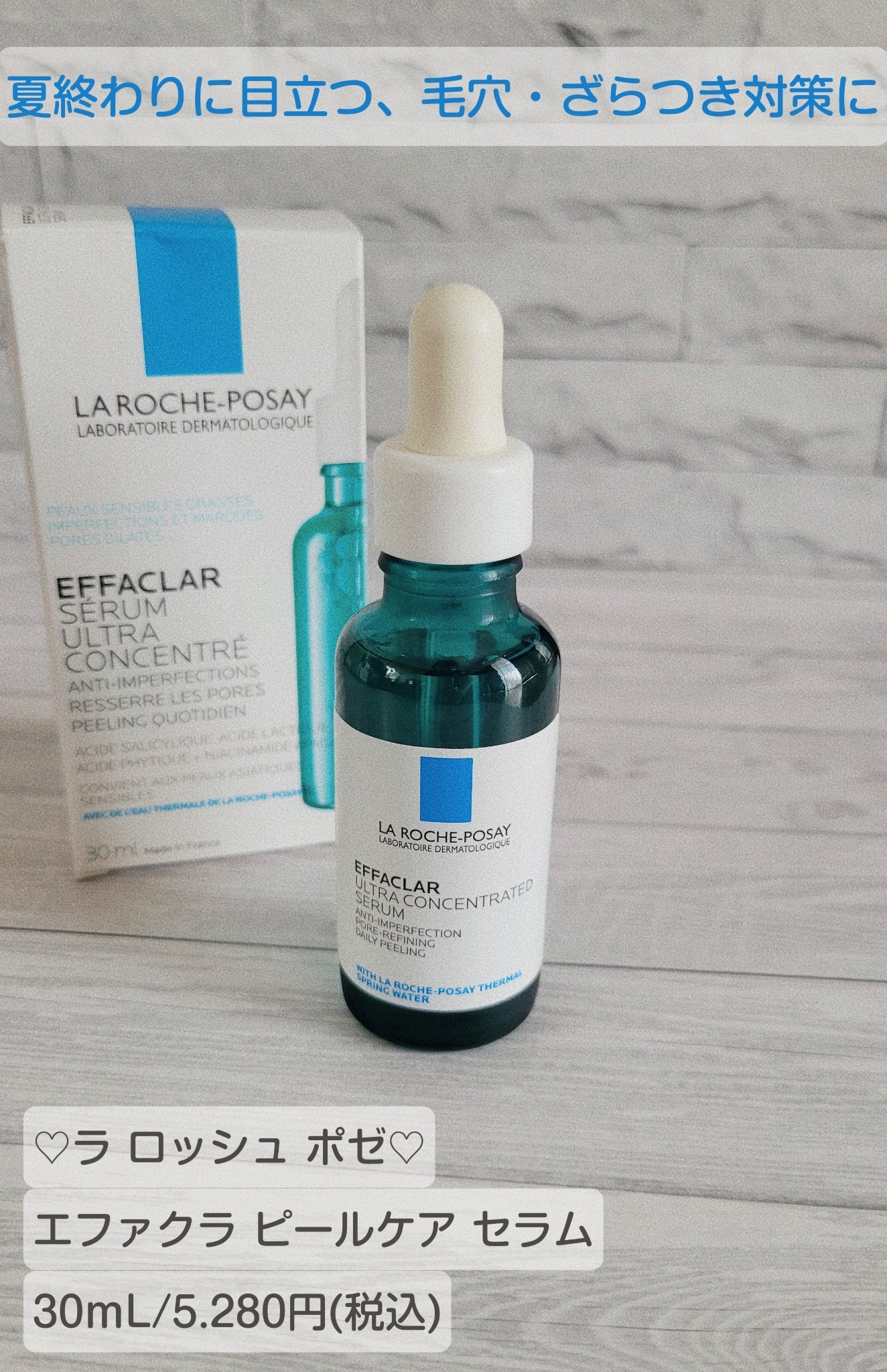 ãšãã¡ã¯ã© ããŒã«ã±ã¢ ã»ã©ã /ã© ããã·ã¥ ããŒ/çŸå®¹æ¶²ã䜿ã£ãã¯ãã³ãïŒ2æç®ïŒ