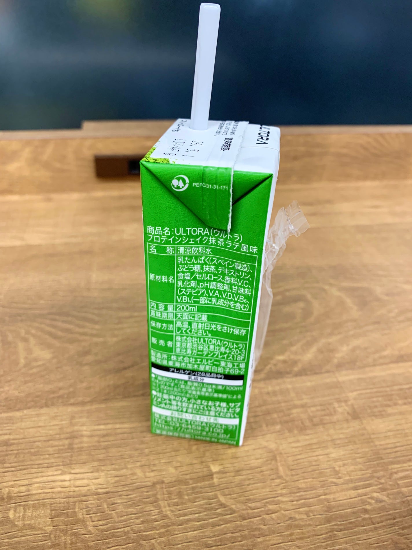 プロテインシェイク/ULTORA/その他プロテインを使ったクチコミ(4枚目)