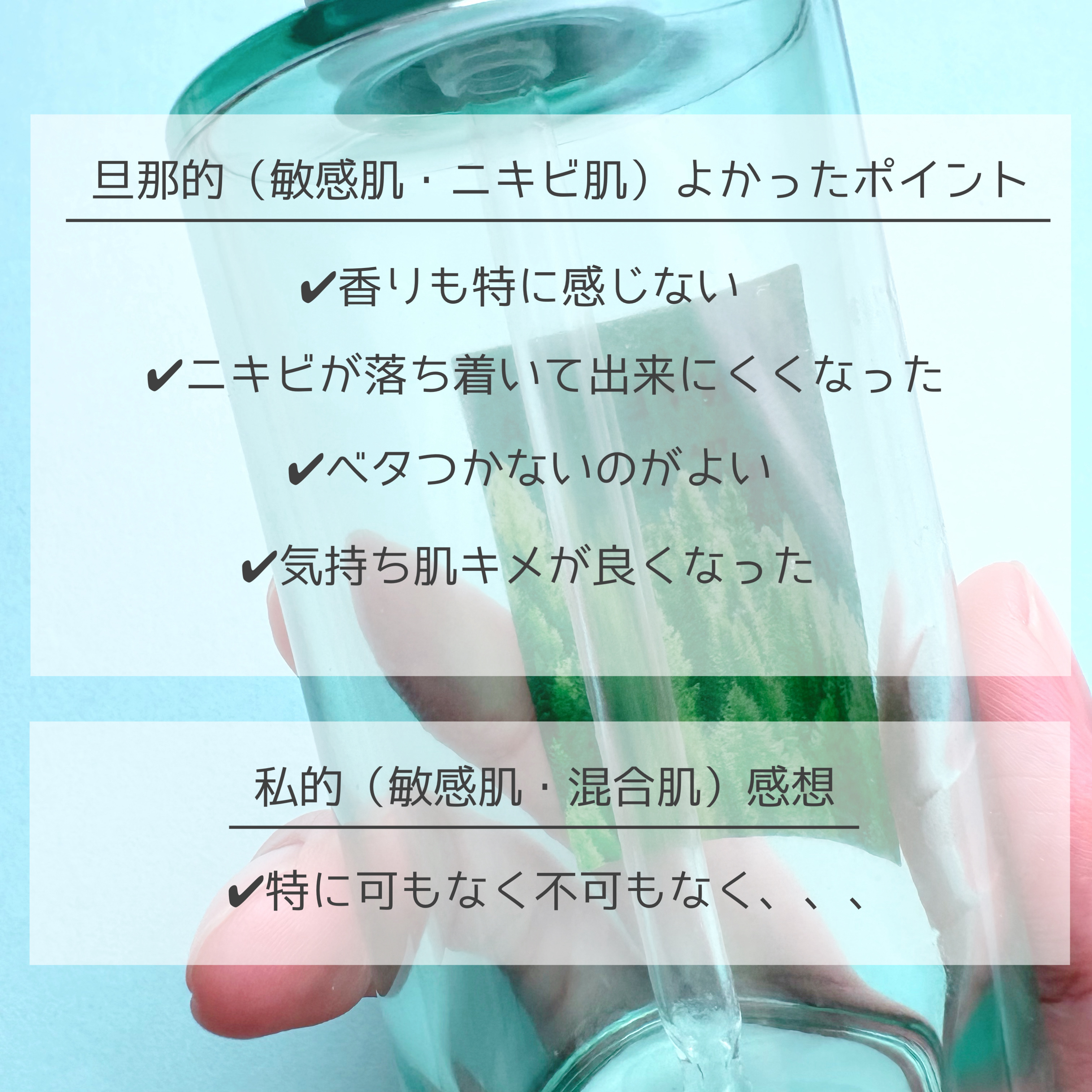 ティーツリカ リリーフ アンプル/SKIN1004/美容液を使ったクチコミ（3枚目）