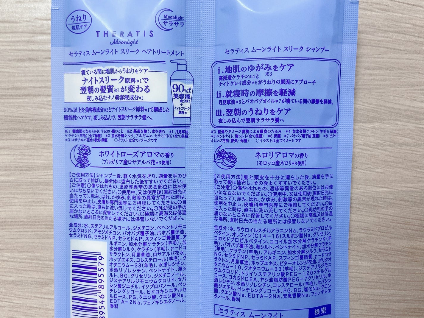 Creamy EXダメージリペアシャンプー1.0/ヘアトリートメント2.0/&honey/市販シャンプーを使ったクチコミ(2枚目)