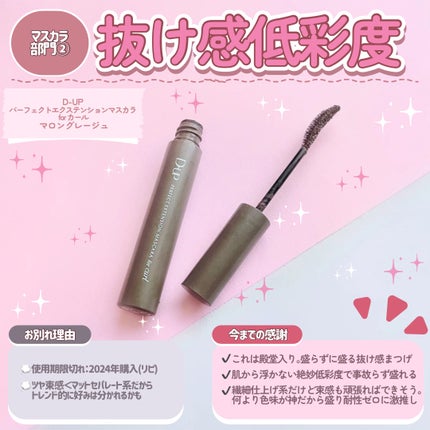 カラーリングアイブロウ/ヘビーローテーション/眉マスカラを使ったクチコミ(7枚目)