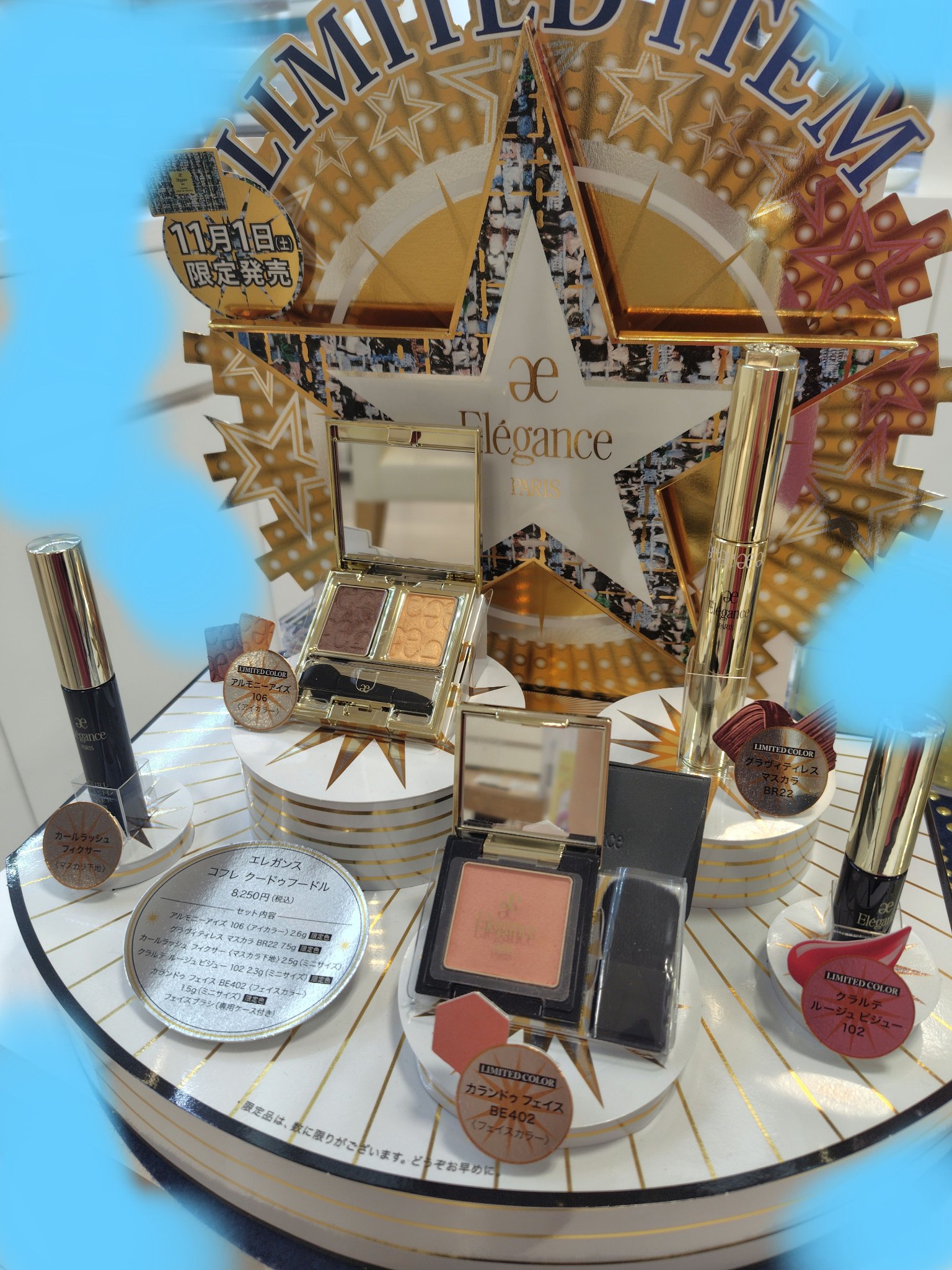 エクシア ルージュ レヴェランス コフレ/ALBION/メイクアップキットを使ったクチコミ（1枚目）