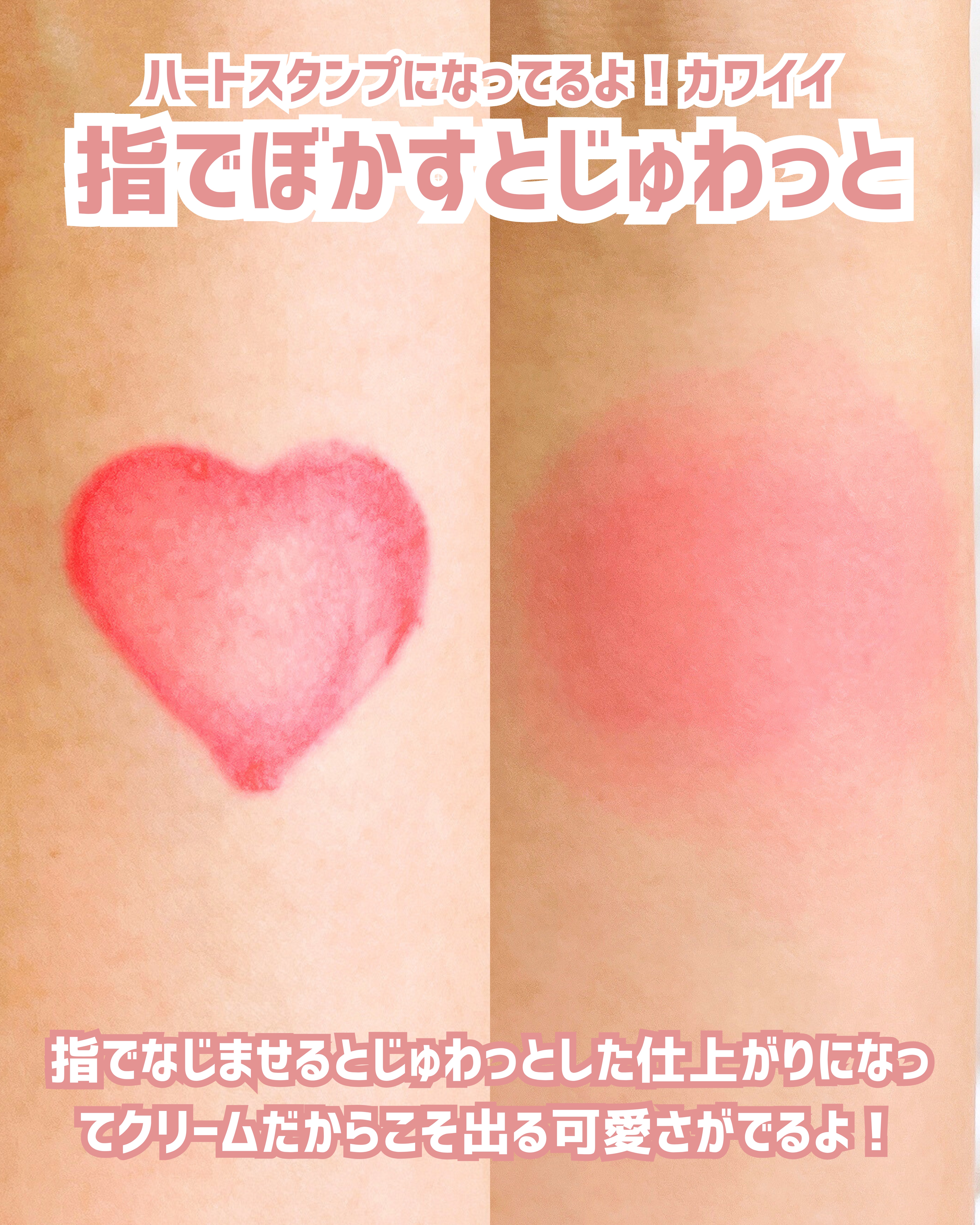 タッチインソール チークブラッシャー #ピンク/touch in SOL /ジェル・クリームチークを使ったクチコミ（3枚目）