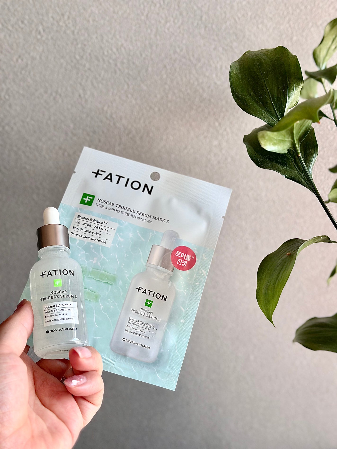 ノスカナイン T セラムマスク S/FATION/シートマスク・パックを使ったクチコミ(1枚目)