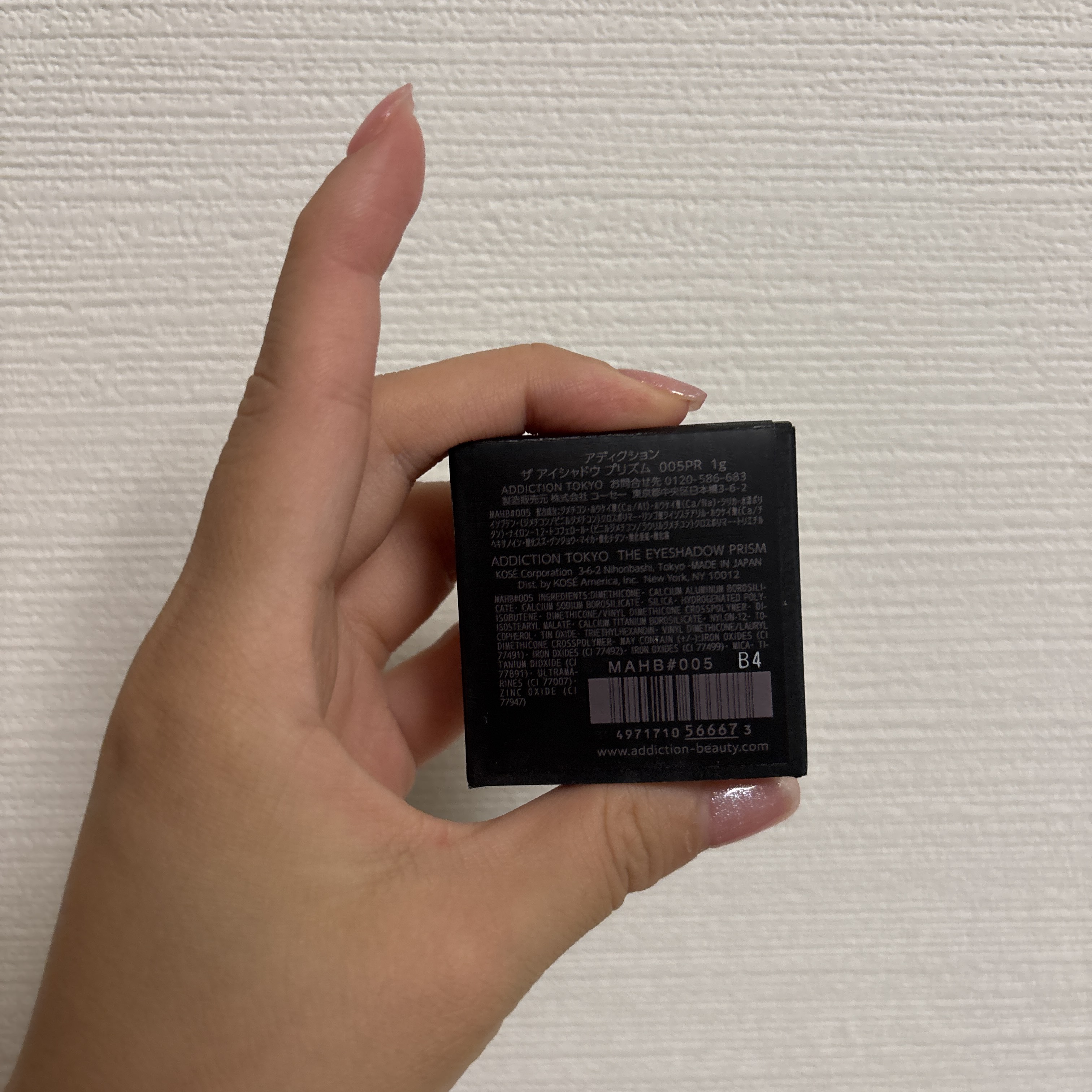  アディクション　ザ アイシャドウ プリズム/ADDICTION/単色アイシャドウを使ったクチコミ（3枚目）
