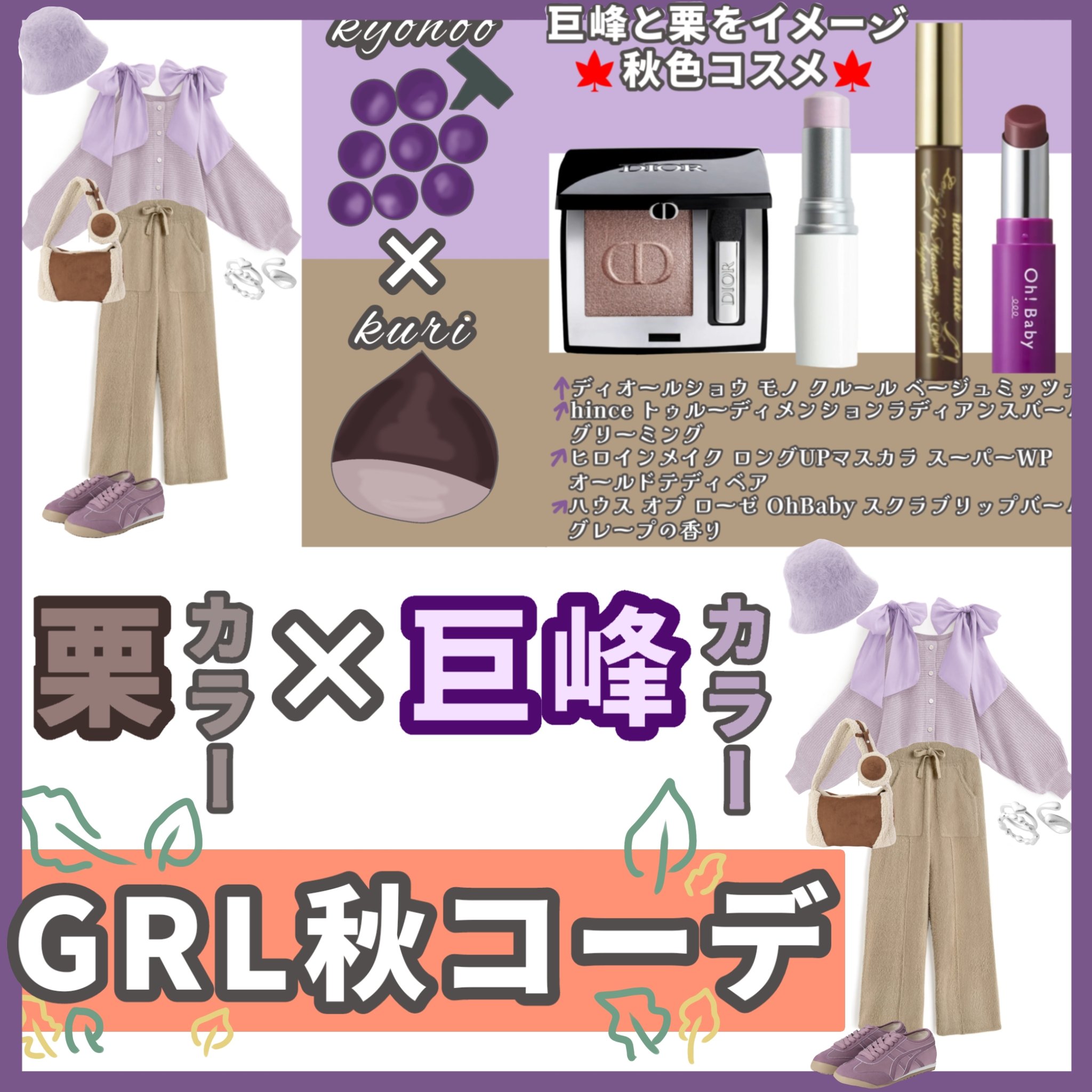 Oh！Baby スクラブリップバーム/ハウス オブ ローゼ/リップスクラブを使ったクチコミ（1枚目）