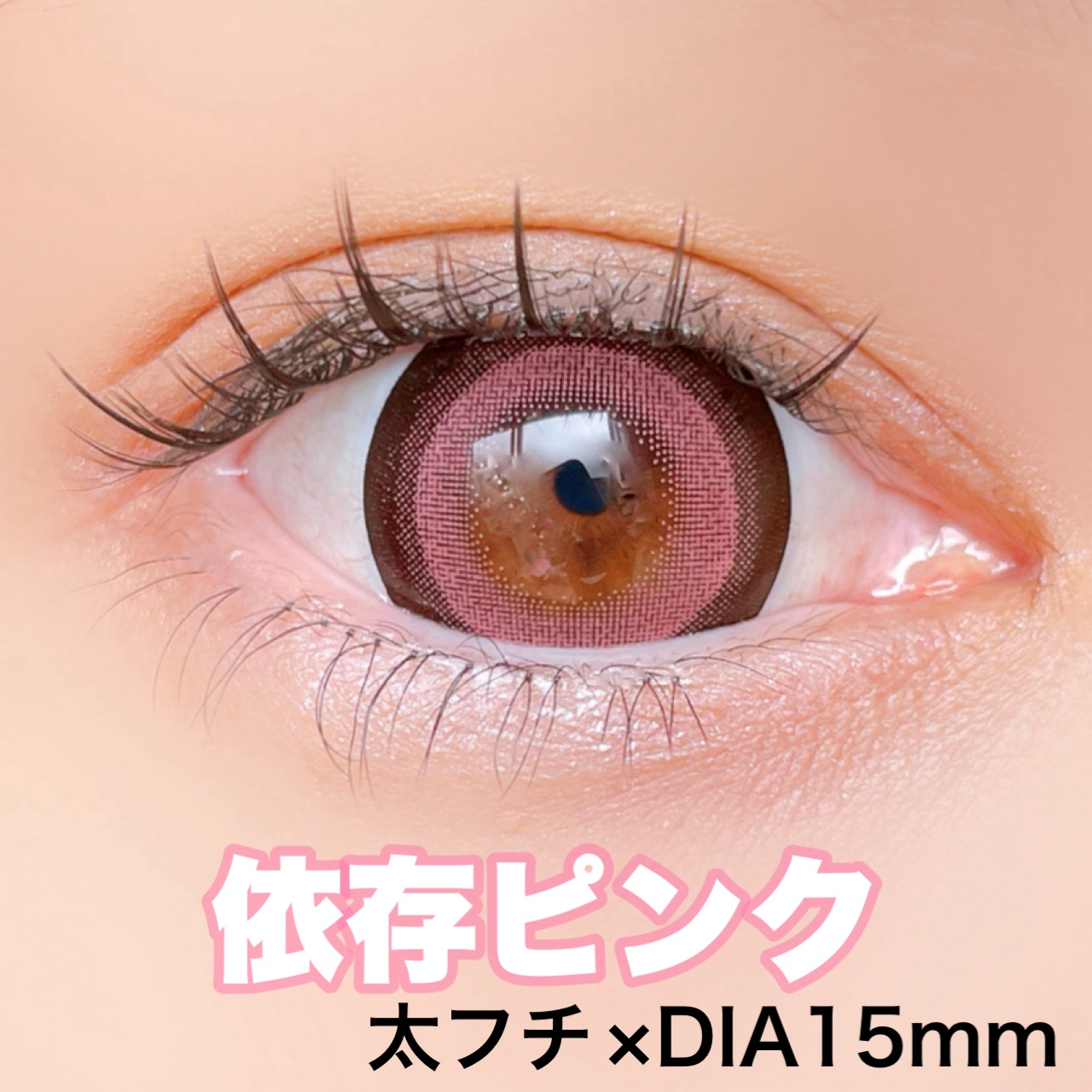 Dustity/Dustity/ワンデー（１DAY）カラコンを使ったクチコミ（2枚目）