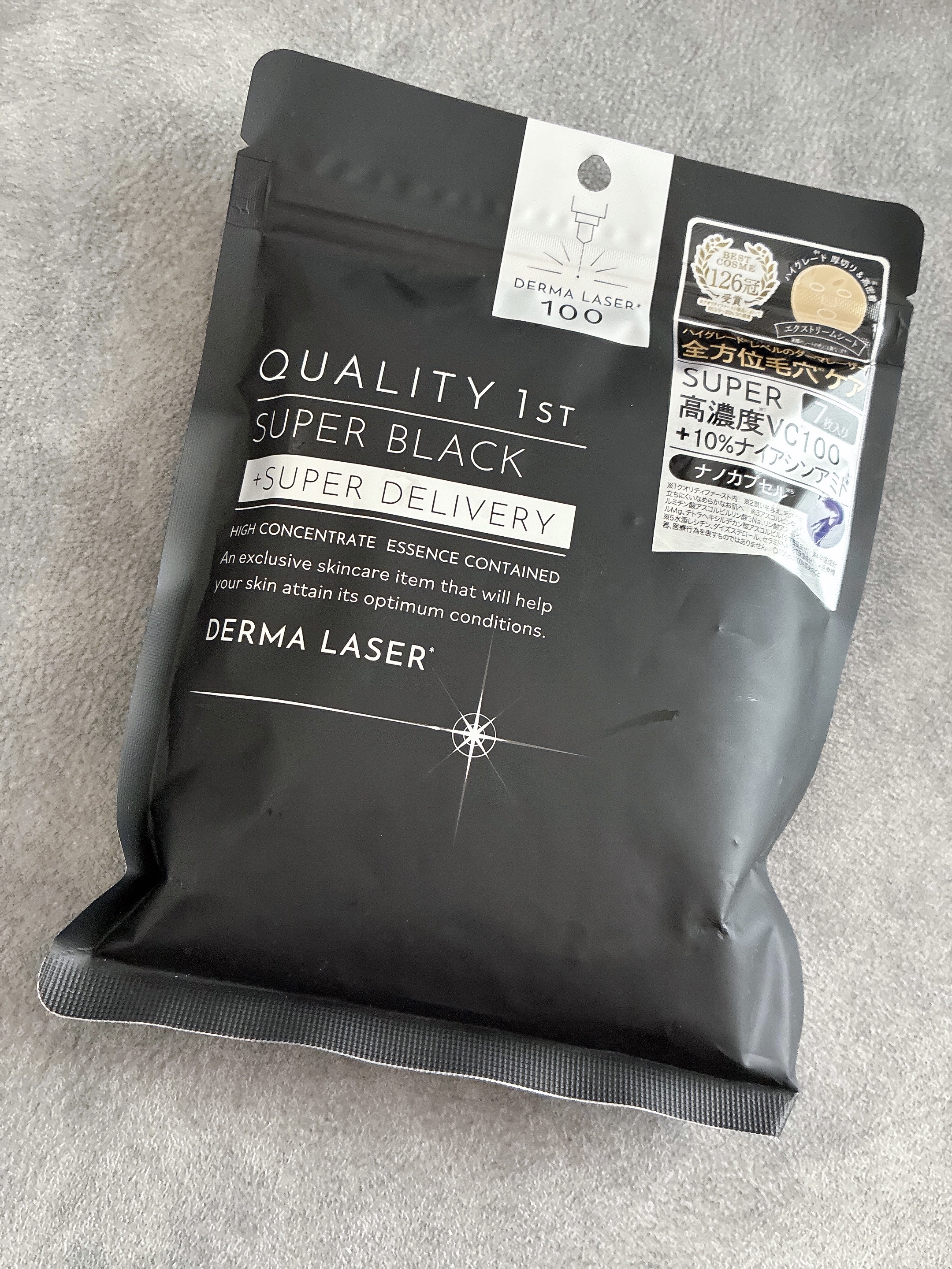 ダーマレーザースペクター VCMAX マスク/クオリティファースト/シートマスク・パックを使ったクチコミ（1枚目）