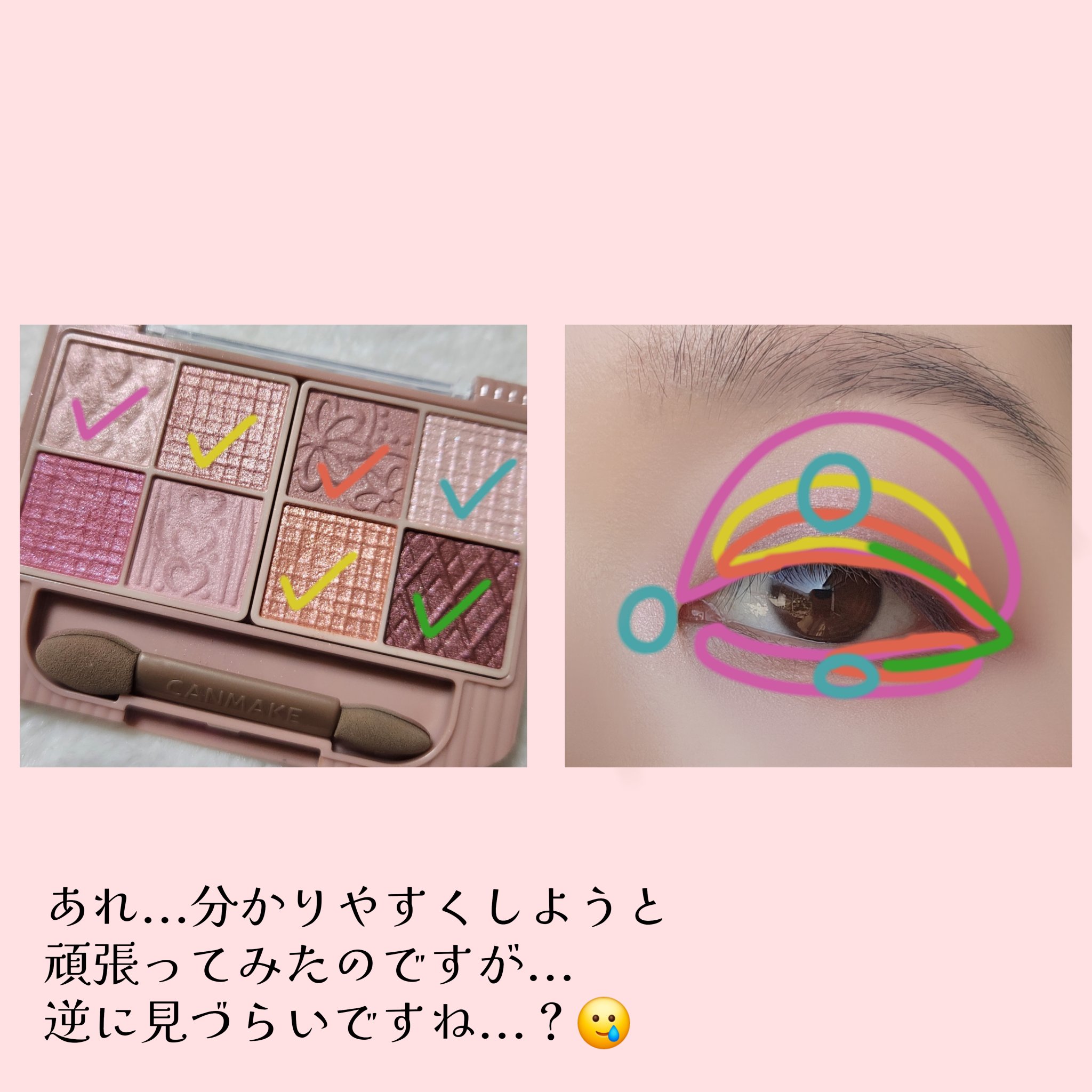プティパレットアイズ/キャンメイク/パウダーアイシャドウを使ったクチコミ（3枚目）