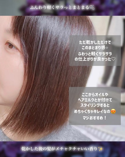 デビルズパフューム ミッドナイト ファンタジー シャンプー&リンス/KERASYS/シャンプー・コンディショナーを使ったクチコミ(6枚目)