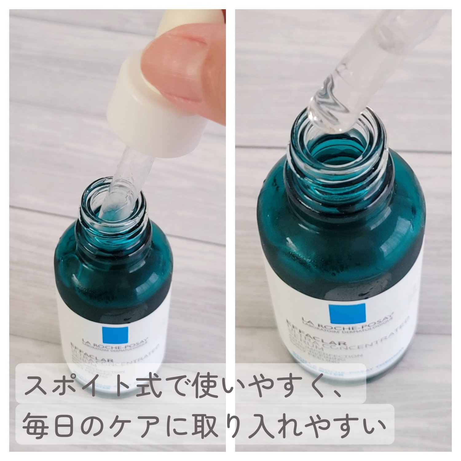 エファクラ ピールケア セラム/ラ ロッシュ ポゼ/美容液を使ったクチコミ（3枚目）