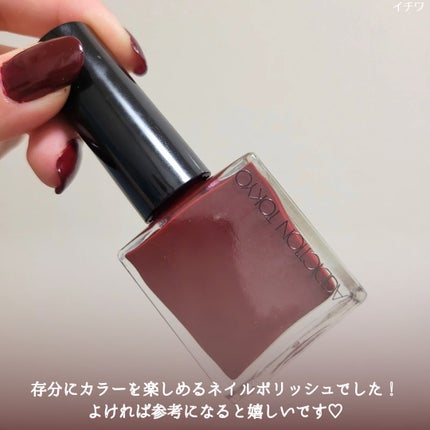 アディクション ザ ネイル ポリッシュ + 004C Shanghai Romance/ADDICTION/マニキュアの画像