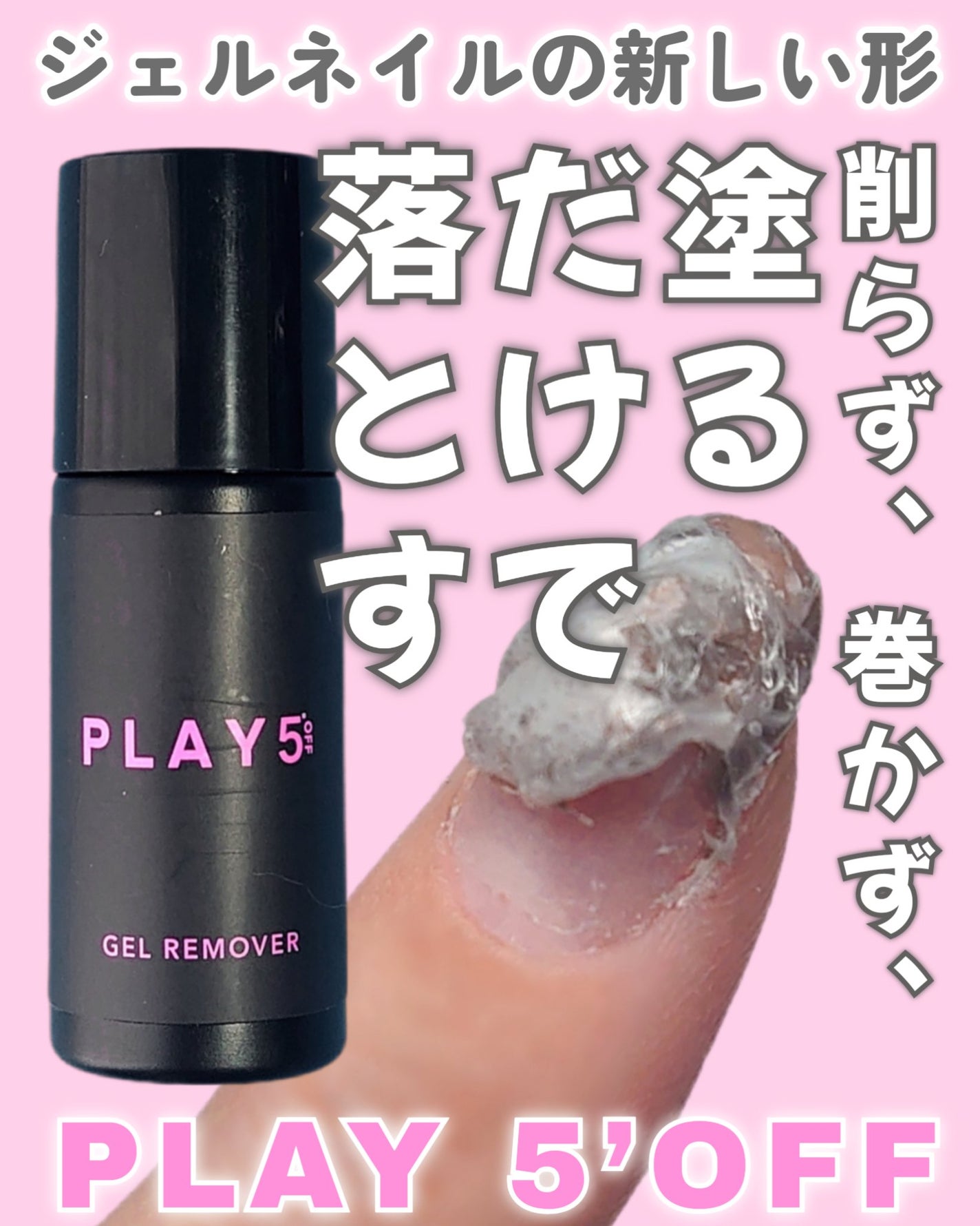 るか @luchasroom on LIPS 「ジェルネイルの新しい形✨表面を削る必要なし、アルミホイルで巻く..」(1枚目)