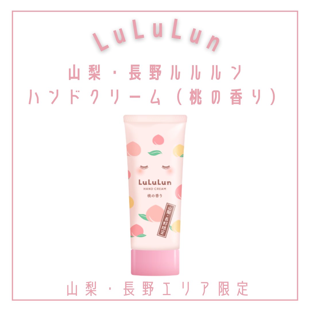 ルルルン ハイドラ PD マスク/ルルルン/シートマスク・パックを使ったクチコミ（3枚目）