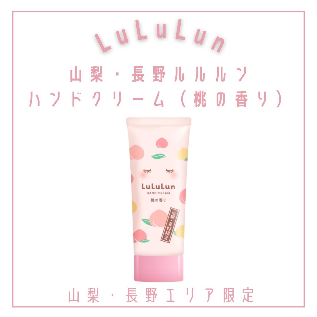 ルルルン ハイドラ PD マスク/ルルルン/シートマスク・パックを使ったクチコミ(3枚目)