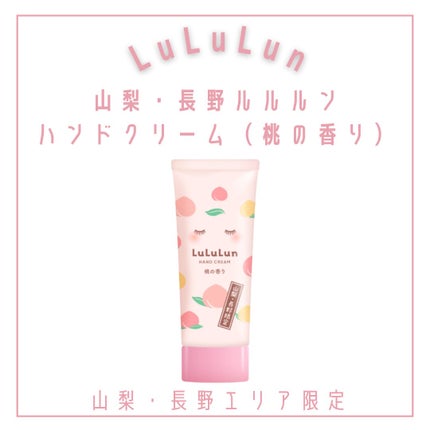 ルルルン ハイドラ PD マスク/ルルルン/シートマスク・パックを使ったクチコミ(3枚目)