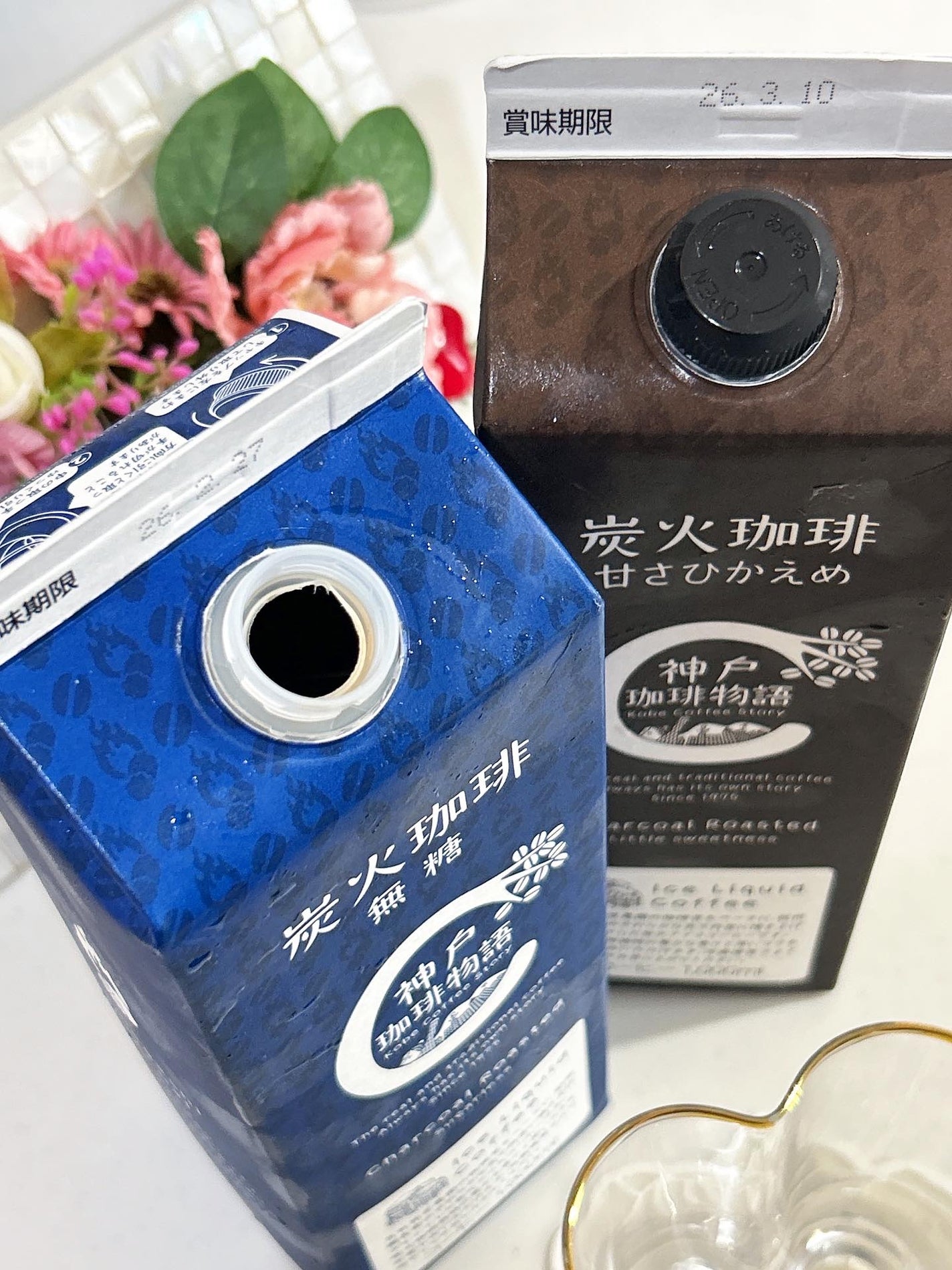 あやちゃん@フォロバ100 on LIPS 「私はコーヒー大好きでほぼ毎日飲んでて🥰これは最近飲んでる@ko..」(3枚目)