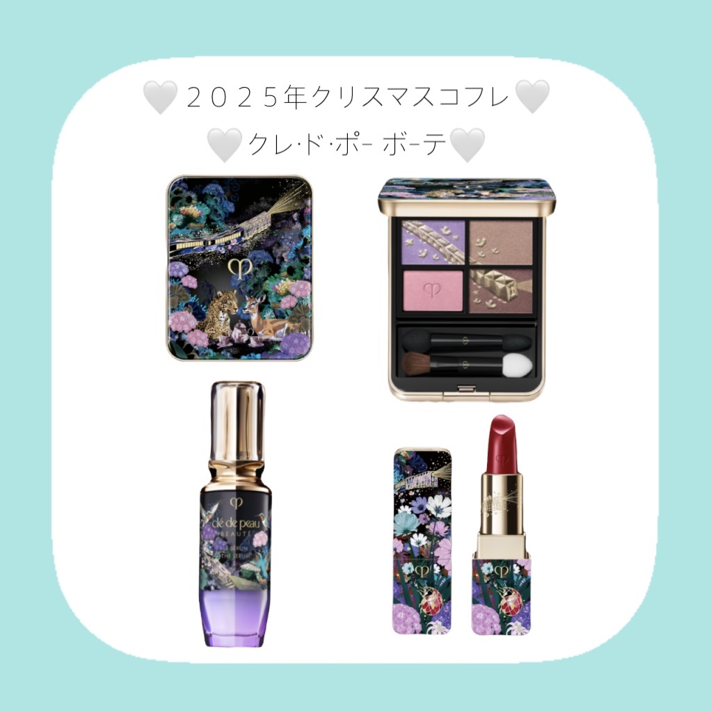 ルージュアレーブル/クレ・ド・ポー ボーテ/口紅を使ったクチコミ（1枚目）