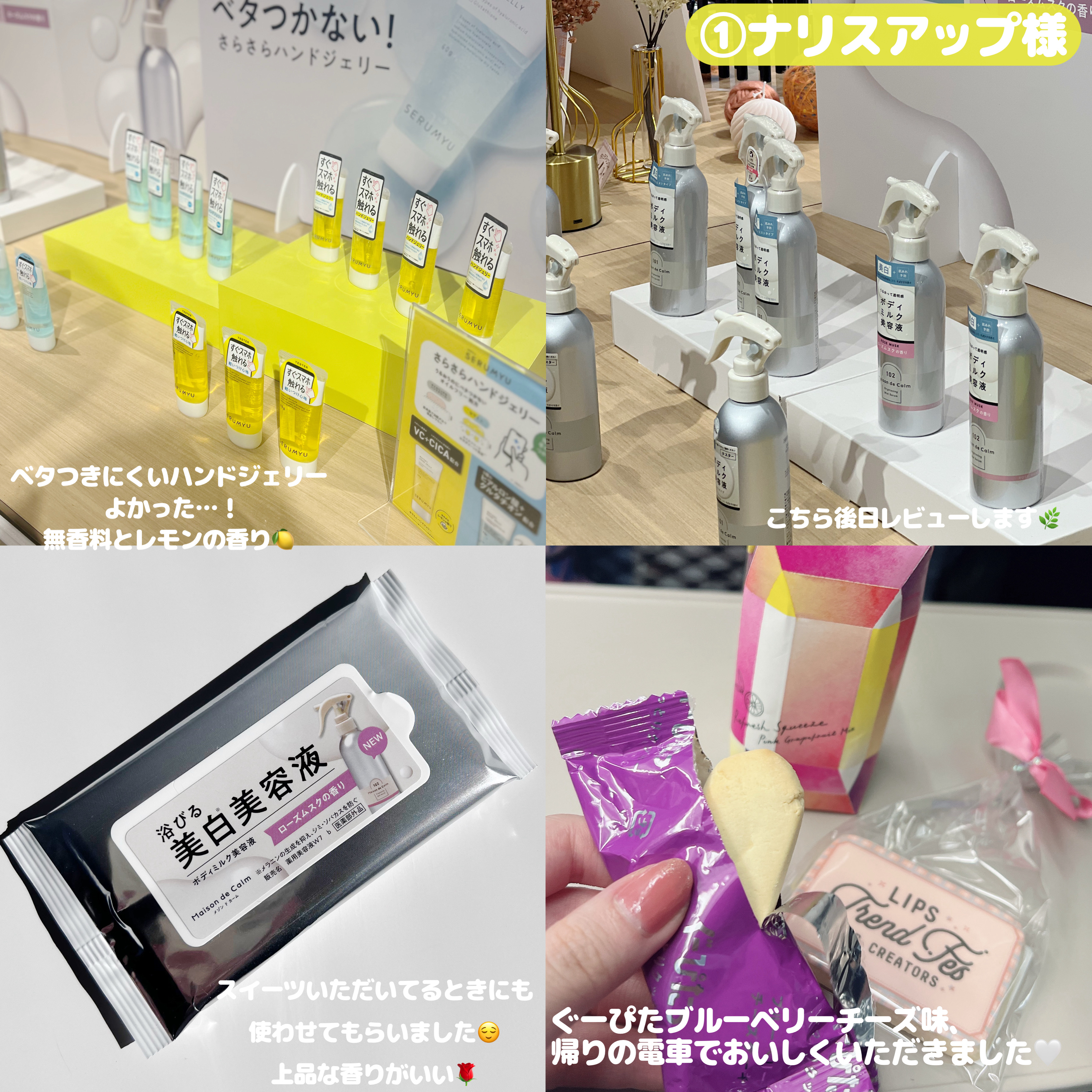 を使ったクチコミ（2枚目）