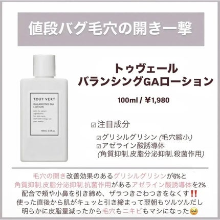 センテラ アンプル/SKIN1004/美容液を使ったクチコミ(6枚目)