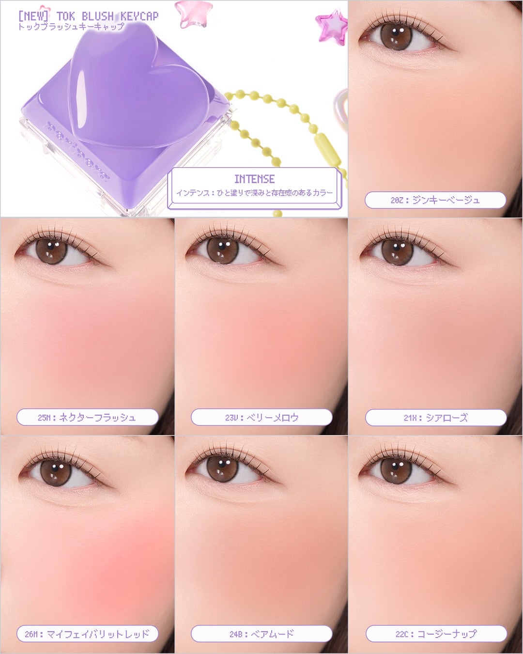 ペリペラ トック ブラッシュ キーキャップ/PERIPERA/パウダーチークを使ったクチコミ(5枚目)