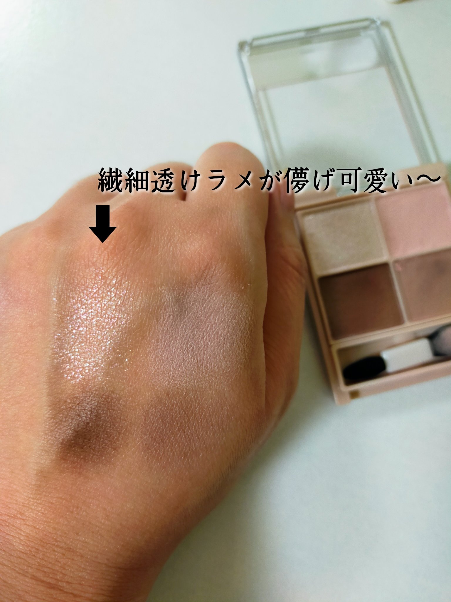 シルキースフレアイズ（マットタイプ）/キャンメイク/アイシャドウパレットを使ったクチコミ（2枚目）