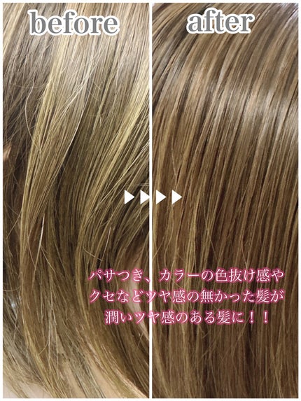 OR スパ・シャンプー グロッシーモイスチャー/トリートメント グロッシーモイスチャー/Off&Relax/市販シャンプーを使ったクチコミ(4枚目)