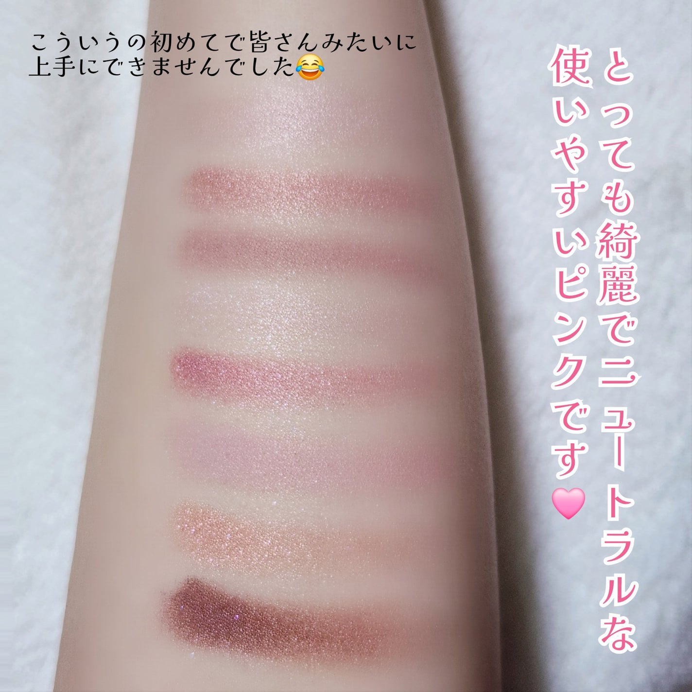 プティパレットアイズ/キャンメイク/パウダーアイシャドウを使ったクチコミ(2枚目)