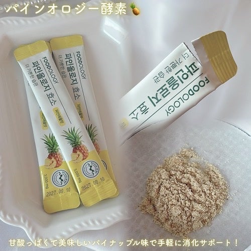 パインオロジー酵素/FOODOLOGY/酵素ドリンクを使ったクチコミ(2枚目)