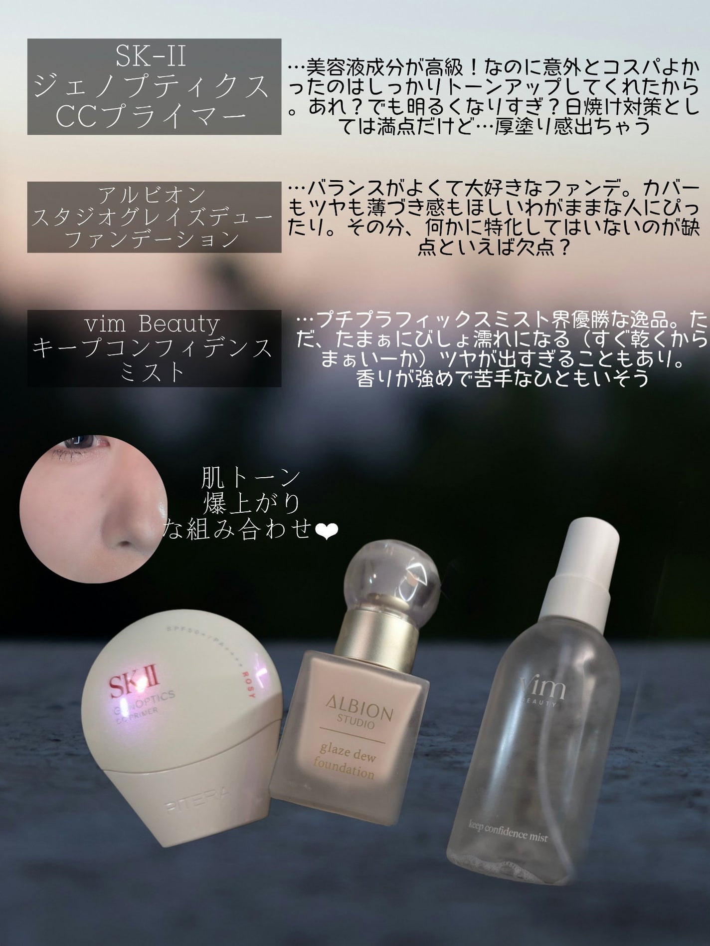ビタエンリッチドクリーム&フェイスベース/BOBBI BROWN/化粧下地を使ったクチコミ(4枚目)