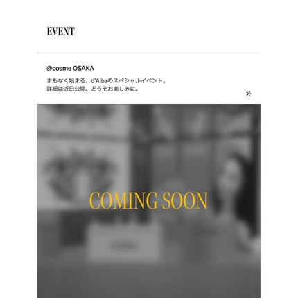 ダルバ ホワイトトリュフファーストスプレーセラム/ダルバ/ミスト状化粧水を使ったクチコミ(4枚目)