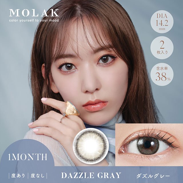 MOLAK 1day/MOLAK/ワンデー（１DAY）カラコンを使ったクチコミ（1枚目）
