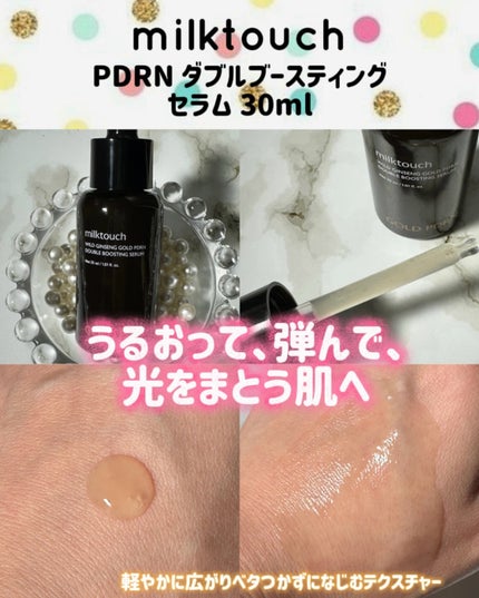 パフュームヘアエッセンス/JUL7ME/ヘアトリートメントを使ったクチコミ(4枚目)